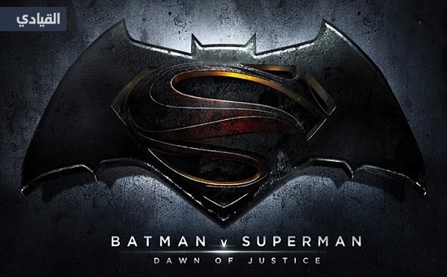 تكلفة خيالية لفيلم Batman v Superman المتوقع عرضه في 2016